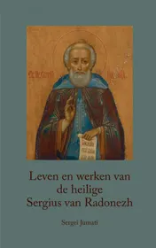 Omslag van Leven en werken van de heilige Sergius van Radonezh