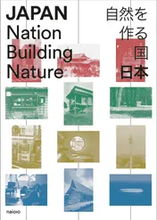 Omslag van Japan: Nation Building Nature