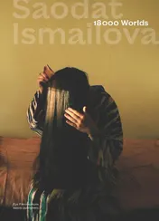 Omslag van Saodat Ismailova