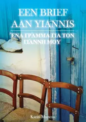 Omslag van Een brief aan Yiannis