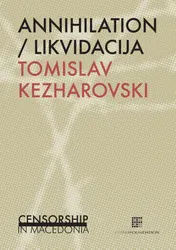 Omslag van Annihilation / Likvidacija