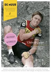 Omslag van De Muur 57