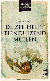 Omslag van De zee heeft tienduizend muilen