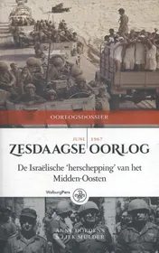 Omslag van Zesdaagse Oorlog, juni 1967