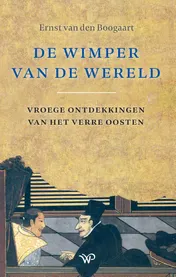 Omslag van De wimper van de wereld