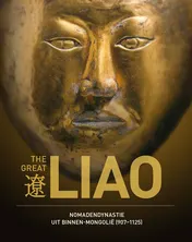 Omslag van The Great Liao