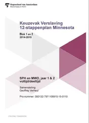 Omslag van SPH en MWD jaar 1 & 2 voltijd/deeltijd