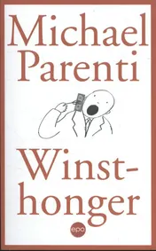 Omslag van Winsthonger