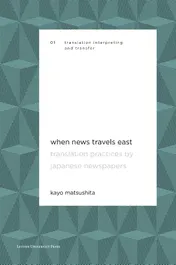 Omslag van When News Travels East