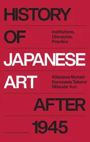 Omslag van History of Japanese Art after 1945
