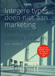 Omslag van Integere types doen niet aan marketing