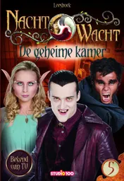 Omslag van De Geheime Kamer