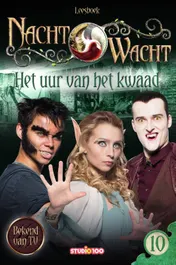 Omslag van Het uur van het kwaad