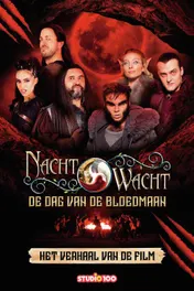 Omslag van Nachtwacht : filmboek 3