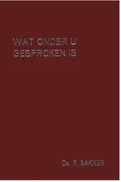 Omslag van deel 1