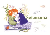Omslag van Kamishibai Sofamama