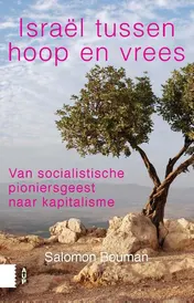 Omslag van Israël tussen hoop en vrees