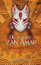 Omslag van De keuze van Amar