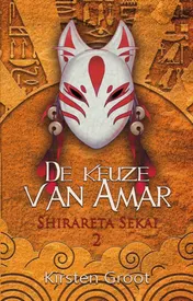 Omslag van De keuze van Amar
