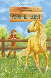 Omslag van Voor het eerst
