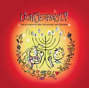 Omslag van Lichtjesfeest
