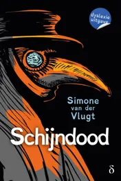 Omslag van Schijndood