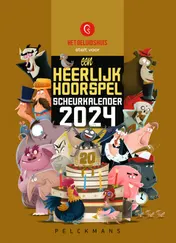 Omslag van 2024