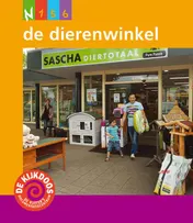 Omslag van De dierenwinkel