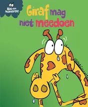 Omslag van Giraf mag niet meedoen