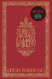 Omslag van Boek der Heiligen