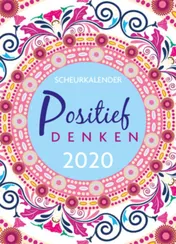 Omslag van 2020
