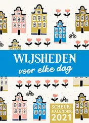 Omslag van 2021