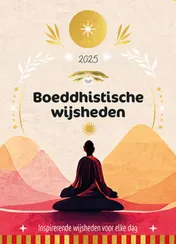 Omslag van 2025
