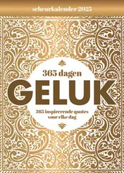 Omslag van 2025