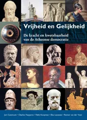 Omslag van Vrijheid en gelijkheid