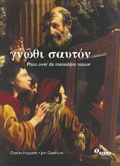Omslag van Leerlingenboek