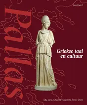 Omslag van Lesboek
