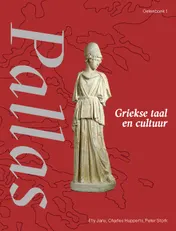 Omslag van Oefenboek