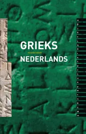 Omslag van Woordenboek Grieks-Nederlands