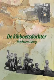 Omslag van De kibboetsdochter