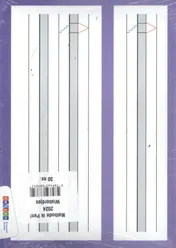Omslag van Ik pen! 2024 - Leerjaar 1 - Pakket Wisbordje 1 (30 stuks)