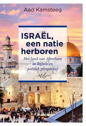 Omslag van Israël, een natie herboren