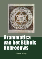Omslag van Grammatica van het Bijbels Hebreeuws