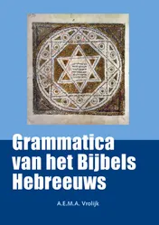 Omslag van Grammatica van het Bijbels Hebreeuws