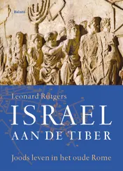 Omslag van Israël aan de Tiber