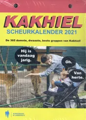 Omslag van Kakhiel Scheurkalender 2021