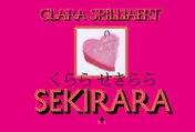 Omslag van Sekirara