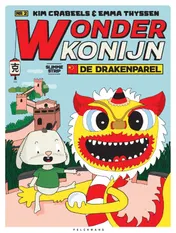 Omslag van De drakenparel