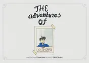 Omslag van The adventures of amazing Mr. Vochmiban