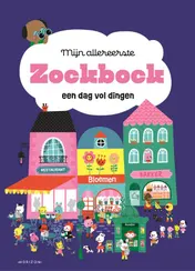 Omslag van Mijn allereerste zoekboek: Een dag vol dingen
